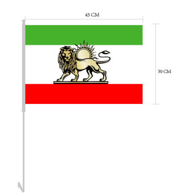 پرچم شیشه اتومبیل ایرانی سفارشی پنتون رنگ پلی استر پرچم شیر ایران